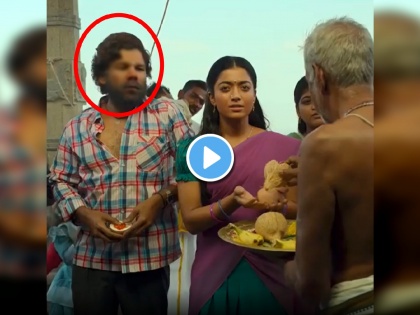 Can you identify who is next to Srivalli Rashmika Mandanna in this Allu Arjun Pushpa Movie viral video send answers | Pushpa Srivalli Viral Video : पुष्पाच्या श्रीवल्ली शेजारी 'हा' कोण बरं उभा राहिलाय.. पाहा तुम्हाला ओळखता येतोय का?