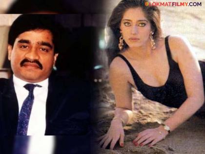 The actress was madly in love with Dawood Ibrahim, who killed the producer | या अभिनेत्रीच्या प्रेमात वेडापीसा झाला होता दाऊद इब्राहिम, निर्मात्याची केली होती हत्या