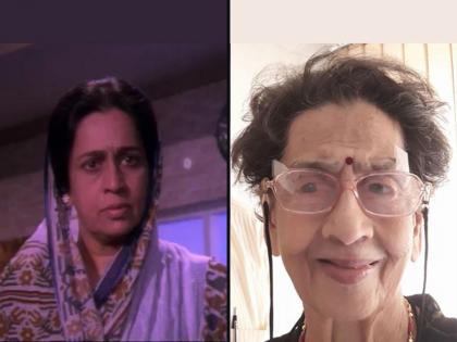 Do you remember this sassy mother-in-law on the silver screen? Now it is difficult to recognize this veteran actress | रुपेरी पडद्यावरची ही खाष्ट सासू आठवली का?, आता या ज्येष्ठ अभिनेत्रीला ओळखणं झालंय कठीण