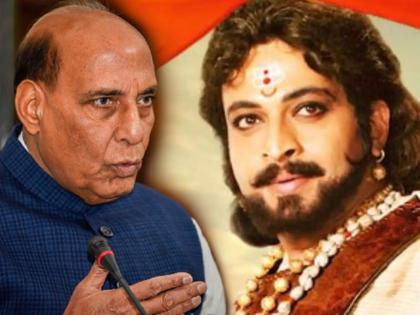 Shivaji Maharaj : Protesting against Rajnath Singh's statement, MP Amol Kolhe told Jajwalya history of shivaji maharaj | Shivaji Maharaj : राजनाथसिंहांच्या वक्तव्याचा निषेध, अमोल कोल्हेंनी सांगितला जाज्वल्य इतिहास