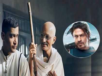 Gandhi godse ek yudh box office collection shah rukh khan pathaan drowned | Gandhi Godse Ek Yudh BO Collection: ‘पठाण’ सुसाट...; 'गांधी गोडसे: एक युद्ध'ची काय आहे स्थिती? किती केली कमाई?