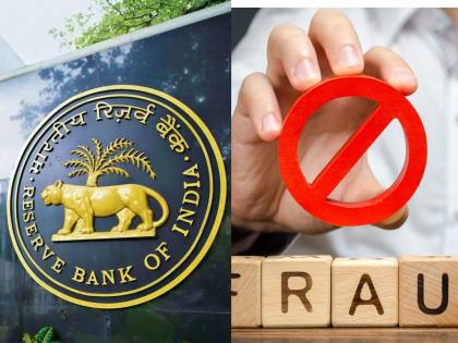 The RBI manager looted in scam in favor of investment; woman did fraud of 60 lakhs | आरबीआयच्या मॅनेजरलाच गुंतवणुकीच्या नावे गंडविले; महिलेने ६० लाखांना लावला चुना