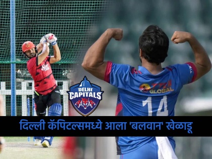 IPL 2024 Delhi Capitals sign Gulbadin Naib for injured Mitchell Marsh Replacement | दिल्ली कॅपिटल्ससाठी आनंदाची बातमी! मिचेल मार्शच्या जागी आला 'बलवान' ऑलराऊंडर!