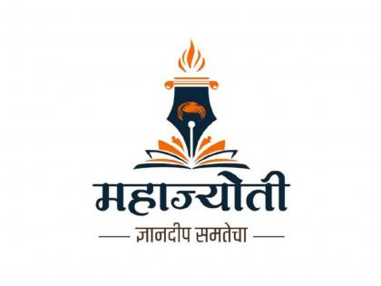 Mahajyoti will retake entrance exam for UPSC training! | महाज्योती युपीएससी प्रशिक्षणासाठी पुन्हा घेणार प्रवेश परीक्षा !