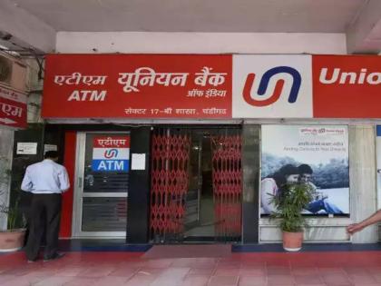 260 crore to Union Bank | युनियन बँकेला  २६० कोटींचा गंडा