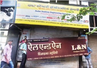 Action taken against shopkeepers who do not put up Marathi boards; 2000 fine for each employee | मराठी पाट्या न लावणाऱ्या दुकानदारांवर कारवाई; प्रत्येक कर्मचाऱ्यामागे दोन हजारांचा दंड