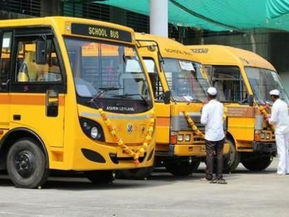 Government's Special Campaign Against Illegal School Bus | बेकायदा स्कूल बसविरोधात सरकारची विशेष मोहीम