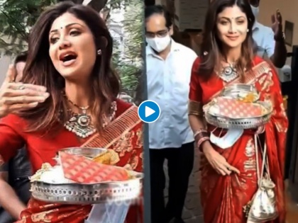 Shilpa Shetty says dont come close to photographers as she reach Anil Kapoor house video viral | शिल्पा शेट्टी पूजेसाठी पोहोचली अनिल कपूरच्या घरी, फोटोग्राफर्सला म्हणाली - थांबा, जवळ नका येऊ....