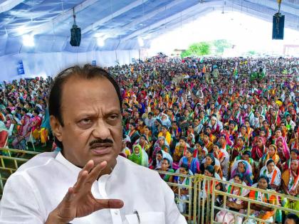 Finance Minister Ajit Pawar has given important hints regarding Mukhyamantri Majhi Ladki Bahin Yojana | लाडकी बहीण योजनेच्या रकमेत वाढ होणार? अजित पवार म्हणाले, "अशक्य गोष्ट शक्य करणं हीच..."