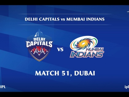 DC vs MI Live Score Delhi Capitals vs Mumbai Indians IPL 2020 Live Score and Match updates | DC vs MI : इशान किशनचे अर्धशतक, मुंबई इंडियन्सचा सहज विजय