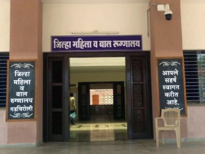 Two mothers die after 'Cesarean' delivery in Gadchiroli District hospital, stir in health system | ‘सिझेरियन’ प्रसूतीनंतर दोन मातांचा मृत्यू, आरोग्य यंत्रणेत खळबळ