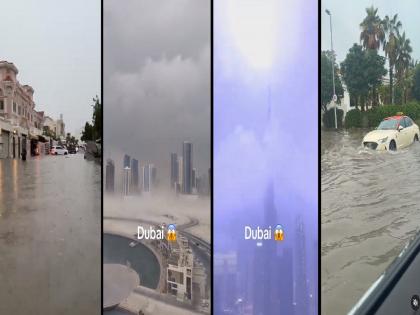 Dubai Floods: Floods in the desert city of Dubai: Roads, cars, houses under water; Watch Shocking Videos | वाळवंटी शहर दुबईत महापूर: रस्ते, गाड्या, घरे पाण्याखाली; पाहा धक्कादायक Videos...