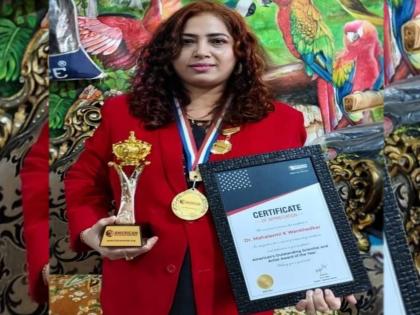 Dr. Mahalakshmi Wankhedkar was honored by American Awards Organization | डॉ. महालक्ष्मी वानखेडकर यांना 'अमेरिकन अवॉर्ड्स ऑर्गनायझेशन'ने केले सन्मानित