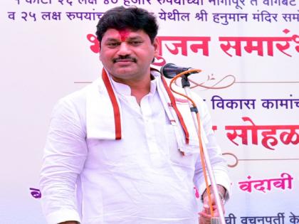 Dhananjay Munde slams politicians who does politics in sugarcane farming | Dhananjay Munde: ऊसाचे राजकारण करणाऱ्यांना जशास तसे उत्तर देऊ- धनंजय मुंडे