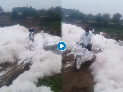 Video have to travel through the polluted foam of Godavari in Nashik on World Environment Day reveal | Video: गोदावरीच्या प्रदूषित फेसामधून करावा लागतोय प्रवास; 'पर्यावरण दिनी' धक्कादायक प्रकार उघड