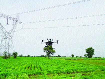 Drones look for faults in power lines; Mahapareshan fought Shakkal | वीजवाहिन्यांवरील दोषांचा शोध घेतेय ड्रोनची नजर; महापारेषणने लढवली शक्कल