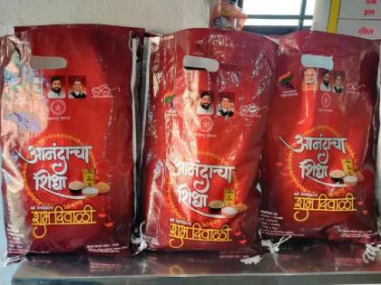 Partial material of Shinde-Fadnavis government's anandacha shidha given by taking Rs 100 | शिंदे-फडणवीस सरकारच्या 'आनंद शिधा किट'चा रोहण्यात उडाला फज्जा