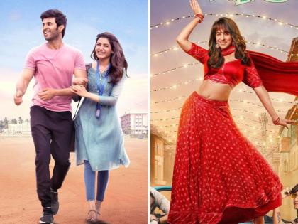 South's 'Kushi' is becoming superior to 'Dream Girl 2'! Earned so much on the first day | साऊथचा 'कुशी' ठरतोय 'ड्रीम गर्ल २'वर वरचढ! पहिल्या दिवशी केली इतकी कमाई