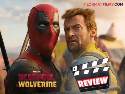 Deadpool & Wolverine movie review starring ryan reynolds hugh jackman marvels | 'मार्व्हल्स'च्या बुडत्या नौकेचा तारणहार! कसा आहे 'डेडपूल अँड वॉलवरीन'? वाचा Review