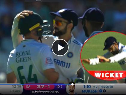 IND vs SA 2nd Test Live Updates Marathi : Dean Elgar's final innings in international cricket comes to an end, and he's congratulated by Rohit Sharma and Virat Kohli, South Africa 41/2, Video   | डिन एल्गरच्या विकेटचं विराटने सेलिब्रेशन नाही केलं, आफ्रिकेच्या फलंदाजाला मारली मिठी, Video