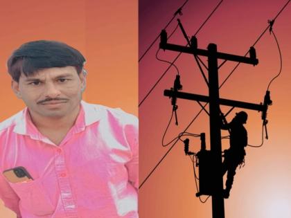Parabhani: Private worker dies after falling from pole while restoring power supply | Parabhani: वीज पुरवठा सुरळीत करताना खांबावरून खाली पडून कामगाराचा मृत्यू Parabhani: Private worker dies after falling from pole while restoring power supply | Parabhani: वीज पुरवठा सुरळीत करताना खांबावरून खाली पडून कामगाराचा मृत्यू
