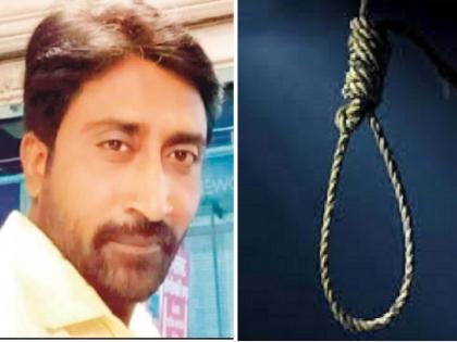 In the midst of daily quarrels, an angry boyfriend committed suicide at his girlfriend's house | रोजचे वाद मिटेनात, संतापून प्रेयसीच्या घरातच प्रियकराने केली आत्महत्या