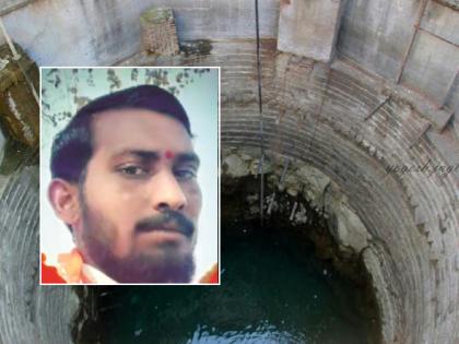 While building a well, soil collapsed on him, seriously injured mason dies | विहीरीचे कडे बांधताना माती अंगावर कोसळली, खाली पडून गंभीर जखमी गवंड्याचा मृत्यू While building a well, soil collapsed on him, seriously injured mason dies | विहीरीचे कडे बांधताना माती अंगावर कोसळली, खाली पडून गंभीर जखमी गवंड्याचा मृत्यू