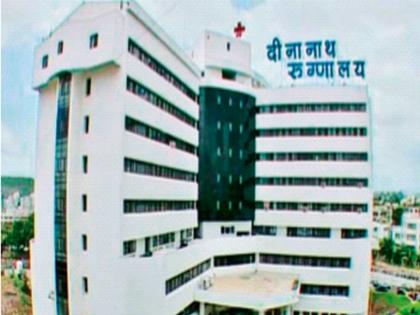Dinanath Hospital will be inspected, Chief Minister Devenra Fadnavis took serious note | दीनानाथ रुग्णालयाची चाैकशी होणार, मुख्यमंत्री फडणवीस यांनी घेतली गंभीर दखल Dinanath Hospital will be inspected, Chief Minister Devenra Fadnavis took serious note | दीनानाथ रुग्णालयाची चाैकशी होणार, मुख्यमंत्री फडणवीस यांनी घेतली गंभीर दखल