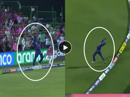 IPL 2023 LSG vs RR Deepak Hooda takes match winning catch on boundary line turn around twist in match see video | Deepak Hooda, IPL 2023 Video: एका कॅचने फिरवली अख्खी मॅच... दीपक हुडाचा 'सुपरमॅन' कॅच पाहिलात का?