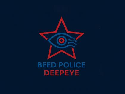 Beed Police's 'Deep Eye' pattern, which is a nightmare for criminals; 'AI app' will show the direction of the investigation | गुन्हेगारांचा कर्दनकाळ ठरणार बीड पोलिसांचा ‘DEEPEYE’ पॅटर्न; तपासात ‘AI’ दाखवणार दिशा