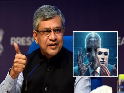 DeepFake Technology: Deepfake is a threat to democracy; Ashwini Vaishnav informed that the government will take a tough decision soon | डीपफेक लोकशाहीसाठी धोका; सरकार कठोर कारवाई करणार, अश्विनी वैष्णव यांची माहिती