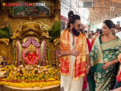 deepika padukone and ranveer singh siddhivinayak ganpati Bappa blessings ahead of deepika pregnancy | होणाऱ्या बाळासाठी बाप्पाचा आशीर्वाद! रणवीर - दीपिका सिद्धीविनायकाच्या चरणी लीन, व्हिडीओ व्हायरल