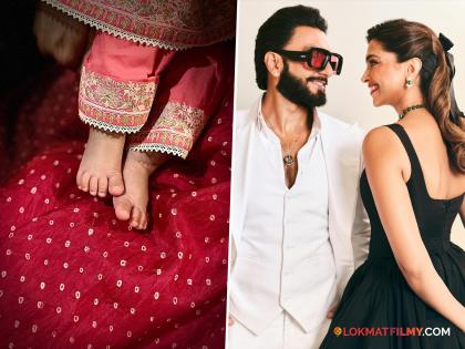 Deepika Padukone and Ranveer Singh show the first glimpse of Lekki, Named on Diwali | दीपिका पादुकोण आणि रणवीर सिंगने दिवाळीत दाखवली लेकीची पहिली झलक, ठेवलं हे नाव