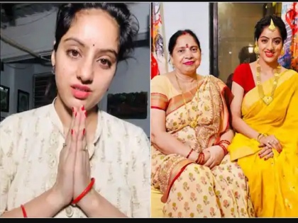 TV Actress Deepika Singh's Mom Tests COVID-19 Positive: "Please Help Us" | दीपिका सिंहच्या आईला झालीय कोरोनाची लागण, पण रुग्णालयांनी दाखल करण्यास दिलाय नकार