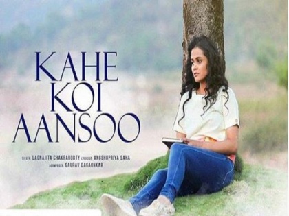 Have you seen actress Deepti Devi's first Hindi album 'Kahe Koi Ansoo?-SRJ | अभिनेत्री दीप्ती देवीचा 'काहे कोई आंसू' हा पहिला हिंदी अल्बम तुम्ही पाहिला का?