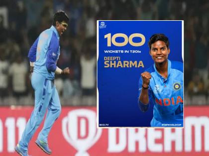 Deepti Sharma becomes the leading 100 wicket taker for India in T20I history   | Deepti Sharma: भारताच्या 'रणरागिणी'ने रचला इतिहास; 100 बळी घेणारी ठरली पहिली खेळाडू