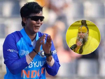 Indian All Rounder Deepti Sharma Met Premanand Maharaj Asked Some Questions Final Match Loss | भारताच्या स्टार महिला क्रिकेटरला प्रेमानंद महाराजांनी दिला हा मंत्र जपण्याचा सल्ला