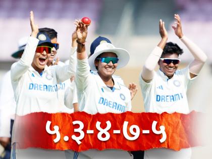 INDW vs ENG W : Deepti Sharma became a second Indians to score a fifty and take a 5-fer in the same women's Test after Shubhangi Kulkarni v NZ🇳🇿 in 1985 | भारतीय पोरींची कमाल! दीप्ती शर्माची ३८ वर्षांपूर्वीच्या विक्रमाशी बरोबरी; इंग्लंडची पळताभूई