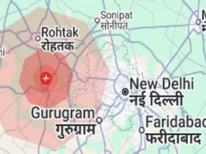 Delhi EarthQuake: Heavy rains already in Delhi, accompanied by earthquake tremors; The ground shook for 10 seconds, people ran out of their homes | दिल्लीत आधीच मुसळधार पाऊस, त्यात भूकंपाचे धक्के; १० सेकंद जमीन हादरली, लोक घराबाहेर पळाले