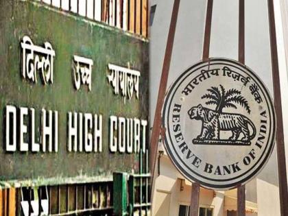 ombudsman must take cognizance of complaints delhi high court reprimanded rbi | लोकपालने तक्रारींची दखल घ्यायलाच हवी; दिल्ली उच्च न्यायालयाने आरबीआयला फटकारले