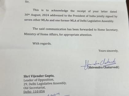 भाजप आमदारांनी दिलेल्या पत्राला राष्ट्रपती भवनाकडून देण्यात आलेले उत्तर.
