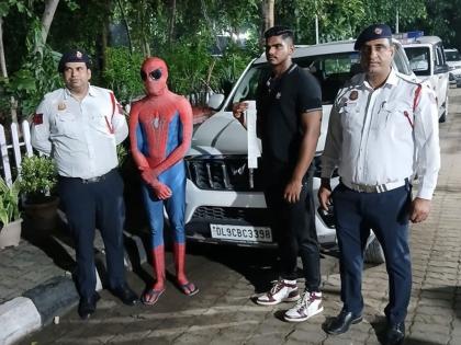 delhi traffic police arrested youngster dressed spiderman for violating traffic rules travelling on the car bonnet fined 26000 rs | 'स्पायडर-मॅन'च्या वेशातील स्टंटबाजी पडली महागात; ट्रॅफिक पोलिसांनी शिकवला धडा, ठोठावला दंड 