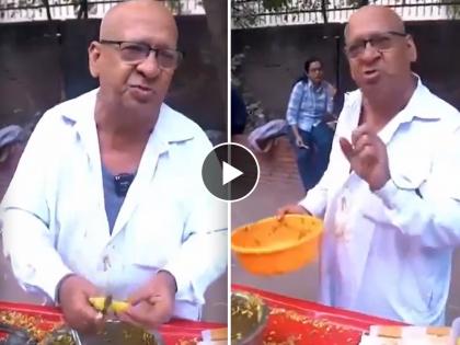 Stand up comedy of delhi bhelpuri street vendor attractive commnication skill intract customers video goes viral on social media | भेलपुरीसोबत स्टॅंडअप कॉमेडी, सोशल मीडिया सेन्सेशन पाणीपुरीवाल्या काकांचा ‘खट्टा-मीठा’ अंदाज!