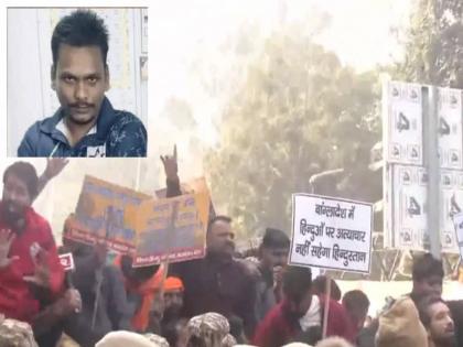 बांगलादेशमधील दीपूच्या मृत्यूबद्दल दिल्लीत VHP च निदर्शने; बांगलादेश परराष्ट्र मंत्रालयाने भारतीय उच्चायुक्तांना बोलावले