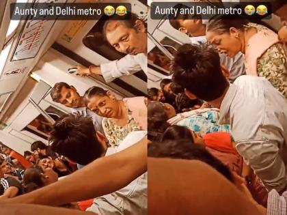 Go out and do it all...Romantic couple caught by woman in metro; Video viral | हे सगळं बाहेर जाऊन करा...मेट्रोत रोमान्स करणाऱ्या जोडप्याला महिलेने झापलं; Video व्हायरल