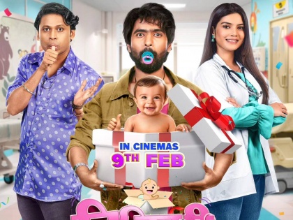 marathi movie Delivery Boy new poster out fans are excited to watch the movie | 'डिलीव्हरी बॉय' सिनेमाच्या नव्या पोस्टरने वेधलं लक्ष, प्रेक्षकांची उत्सुकता वाढली