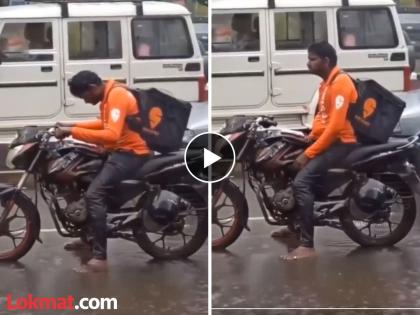 swiggy food delivery agent gets soaked in heavy rain to delivery viral video | "पाऊस प्रत्येकासाठी रोमँटिक नसतो..."; स्विगी डिलिव्हरी बॉयचा Video पाहून पाणावतील डोळे