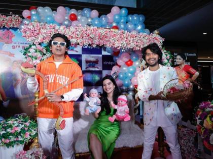 The trailer launch of 'Delivery Boy' was celebrated with 'baby shower Meal'. | 'डिलिव्हरी बॉय'च्या ट्रेलर लाँचला साजरे झाले 'डोहाळे जेवण'