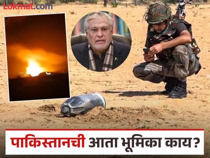 India Pakistan Latest Update: Pakistan's Deputy Prime Minister Ishaq Dar said if India stops the attacks, we will also stop them. | 'जर भारताने हल्ले थांबवले, तर आम्हीही आताच थांबवू', पाकिस्तानचे उप पंतप्रधान इशाक डार यांचा कांगावा India Pakistan Latest Update: Pakistan's Deputy Prime Minister Ishaq Dar said if India stops the attacks, we will also stop them. | 'जर भारताने हल्ले थांबवले, तर आम्हीही आताच थांबवू', पाकिस्तानचे उप पंतप्रधान इशाक डार यांचा कांगावा