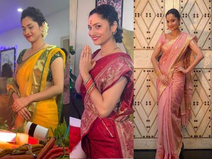 Photos: गणेशोत्सव में दिखा अंकिता लोखंडे का ट्रेडिशनल लुक, देखें खूबसूरत तस्वीरें